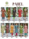 Pahel Vol 4 By Passion Tree Cotton Printed Only Kurtis